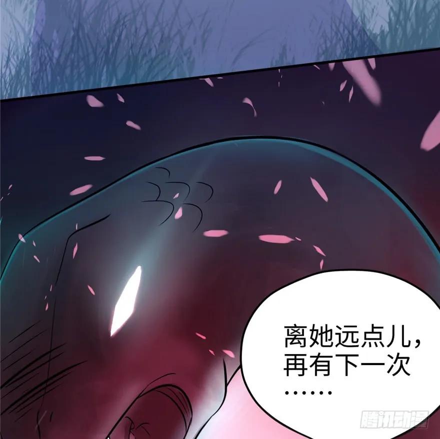 第64话-白箐箐的异世界冒险-白箐箐1（第26张）