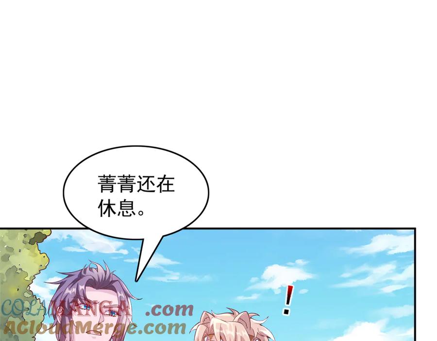 650-白箐箐的异世界冒险-白箐箐1（第19张）