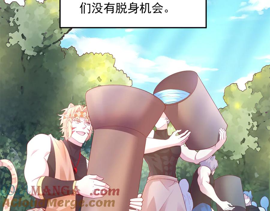 650-白箐箐的异世界冒险-白箐箐1（第4张）