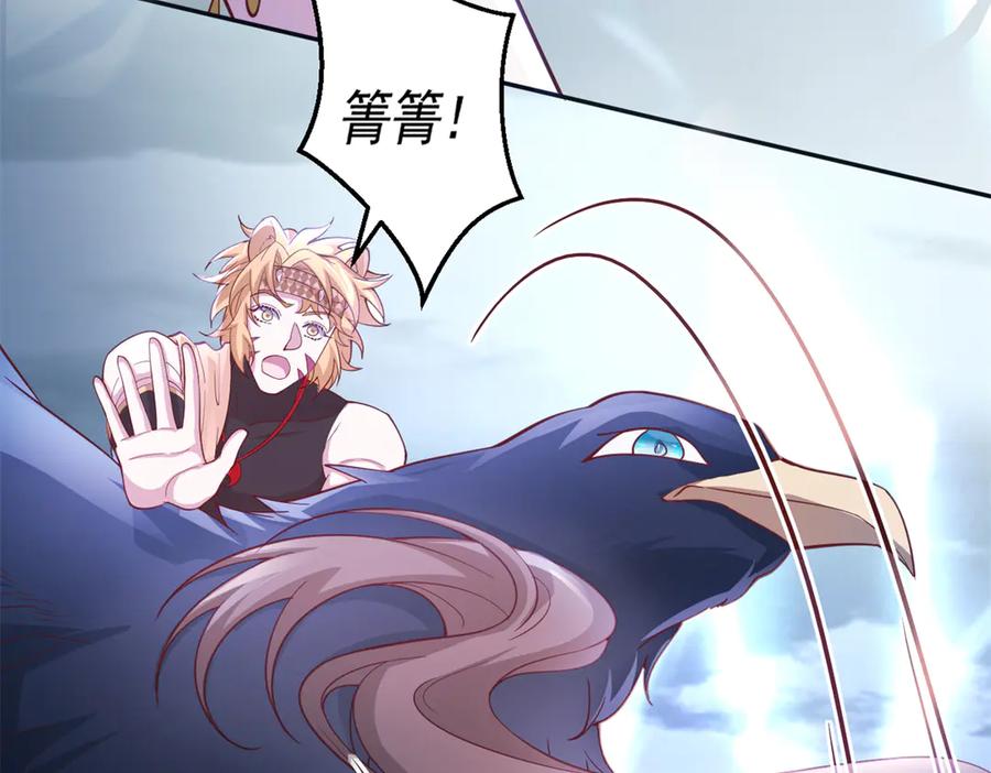 657-白箐箐的异世界冒险-白箐箐1（第8张）