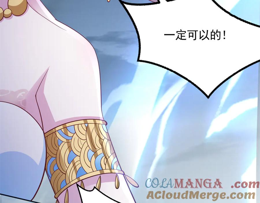 657-白箐箐的异世界冒险-白箐箐1（第7张）