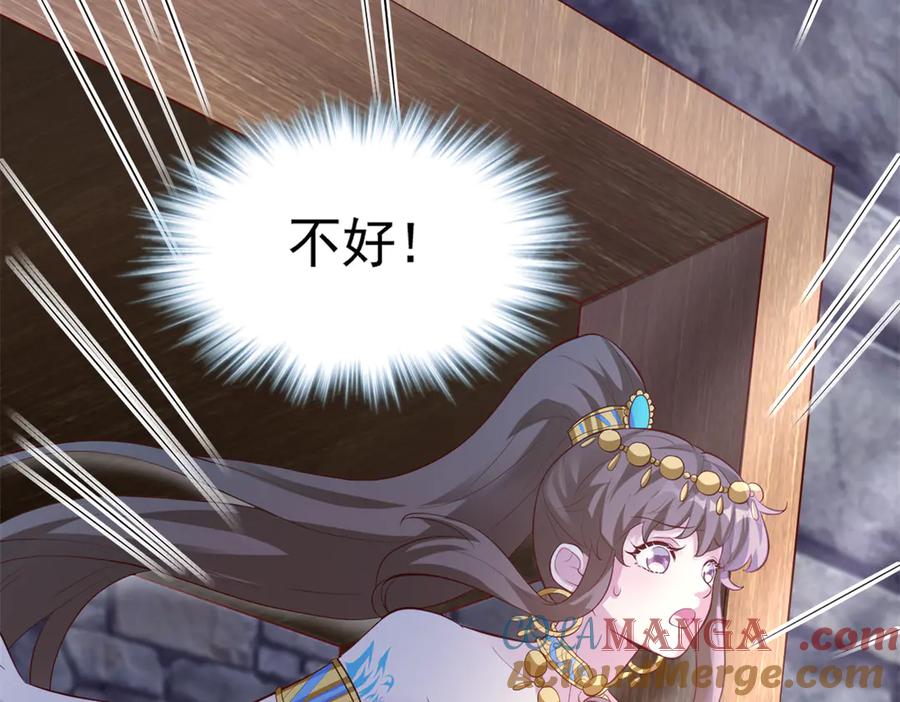 660-白箐箐的异世界冒险-白箐箐1（第19张）