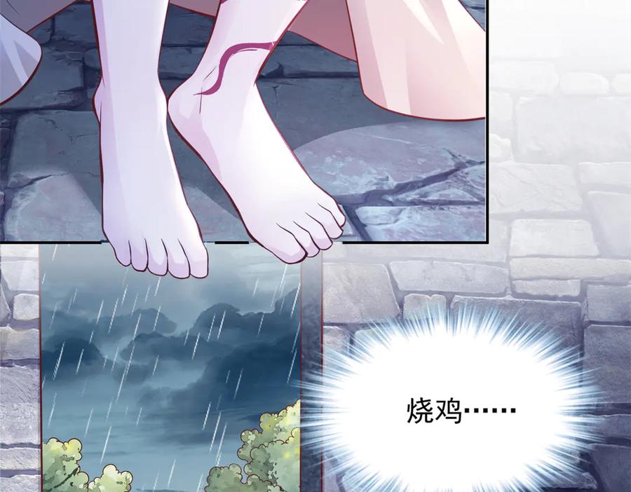 660-白箐箐的异世界冒险-白箐箐1（第3张）