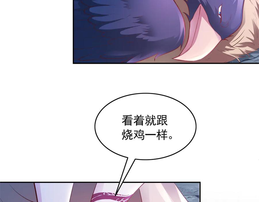 660-白箐箐的异世界冒险-白箐箐1（第2张）