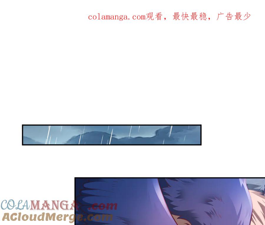 660-白箐箐的异世界冒险-白箐箐1（第1张）