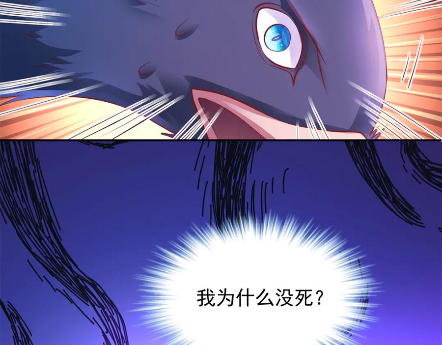 660-白箐箐的异世界冒险-白箐箐1（第6张）