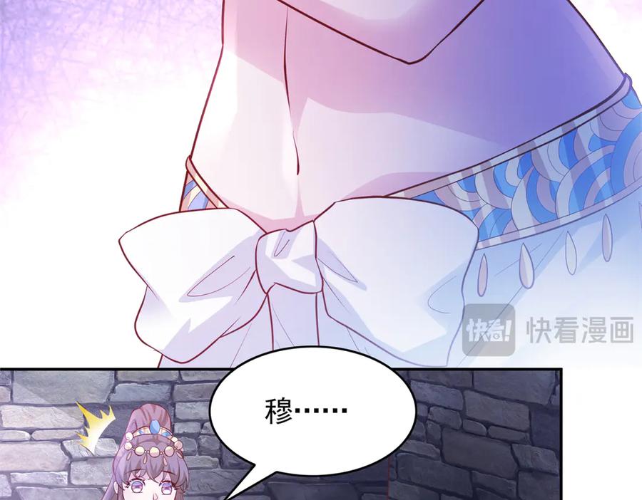 660-白箐箐的异世界冒险-白箐箐1（第11张）