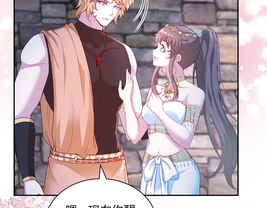 661-白箐箐的异世界冒险-白箐箐1（第17张）