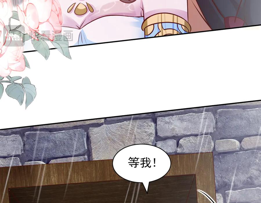 661-白箐箐的异世界冒险-白箐箐1（第23张）