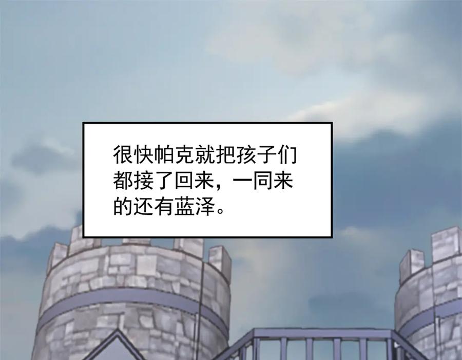 661-白箐箐的异世界冒险-白箐箐1（第33张）