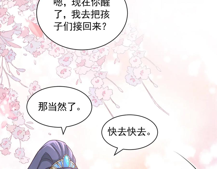 661-白箐箐的异世界冒险-白箐箐1（第18张）