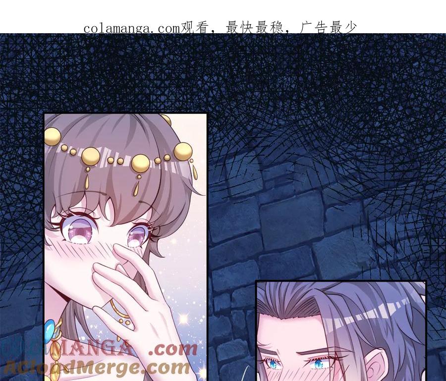 661-白箐箐的异世界冒险-白箐箐1（第1张）