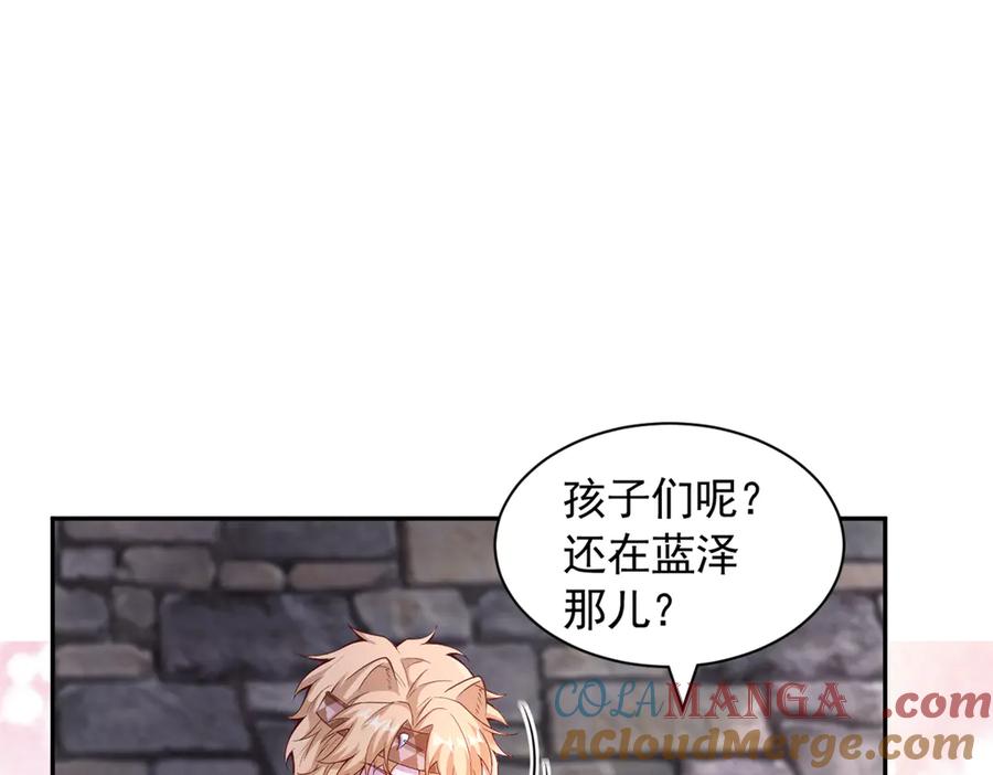 661-白箐箐的异世界冒险-白箐箐1（第16张）