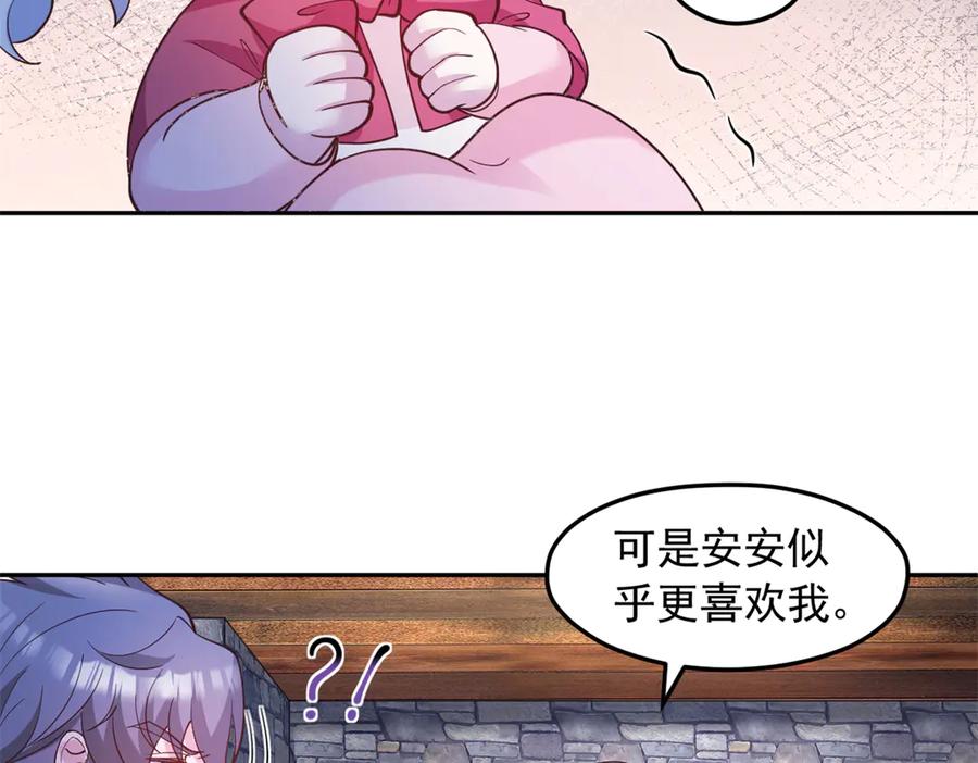 662-白箐箐的异世界冒险-白箐箐1（第11张）