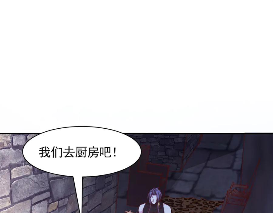 662-白箐箐的异世界冒险-白箐箐1（第23张）