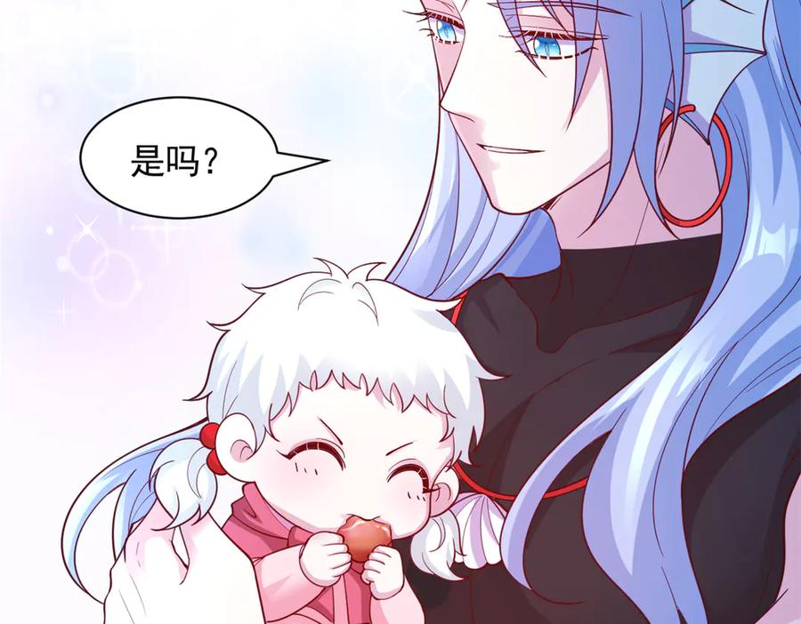 662-白箐箐的异世界冒险-白箐箐1（第21张）