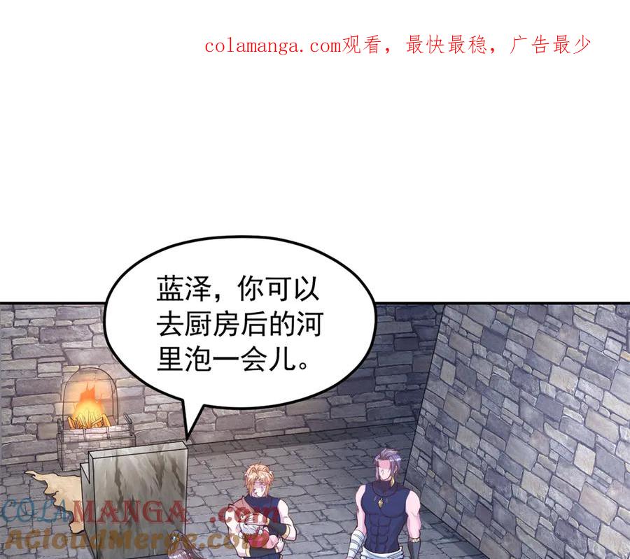 662-白箐箐的异世界冒险-白箐箐1（第1张）