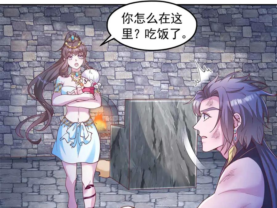 665-白箐箐的异世界冒险-白箐箐1（第8张）
