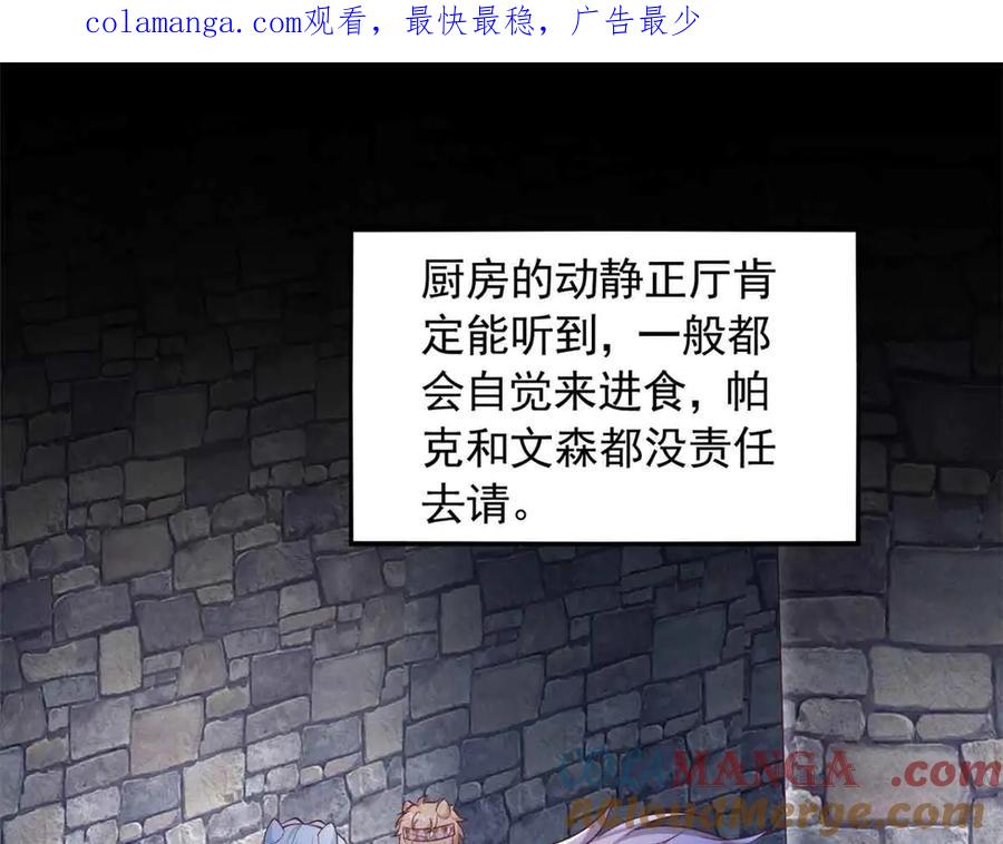 665-白箐箐的异世界冒险-白箐箐1（第1张）