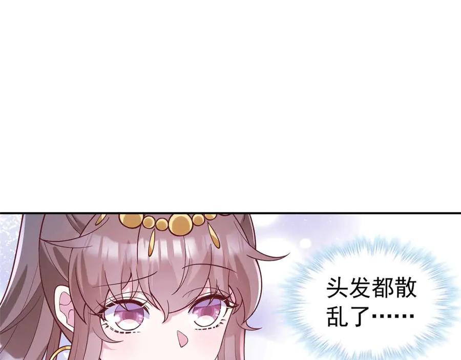665-白箐箐的异世界冒险-白箐箐1（第15张）