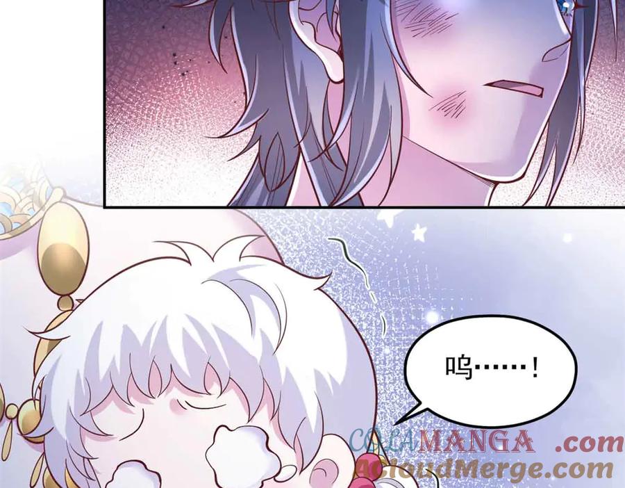 665-白箐箐的异世界冒险-白箐箐1（第19张）