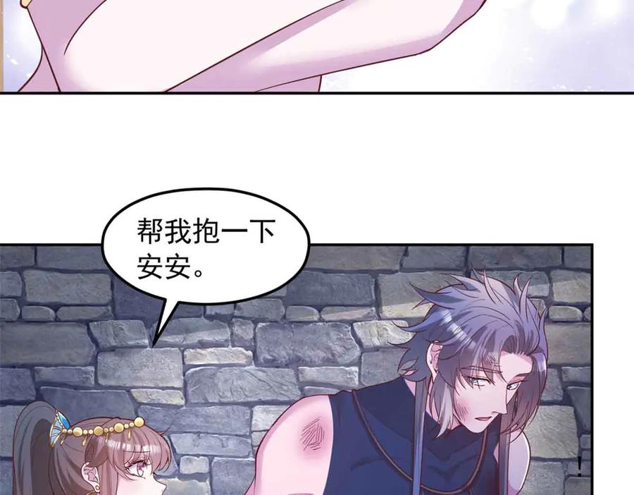 665-白箐箐的异世界冒险-白箐箐1（第17张）