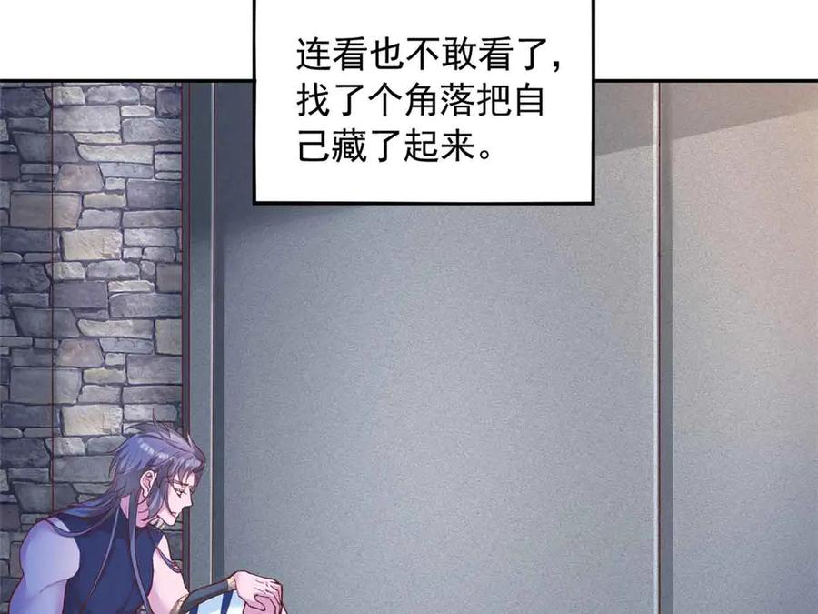 665-白箐箐的异世界冒险-白箐箐1（第6张）