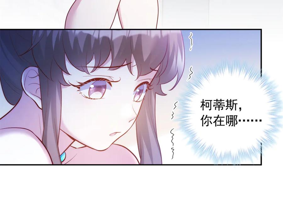 668-白箐箐的异世界冒险-白箐箐1（第36张）