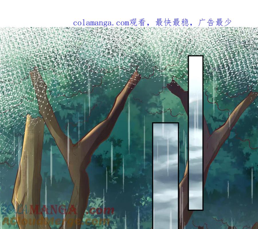 668-白箐箐的异世界冒险-白箐箐1（第1张）