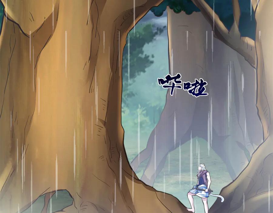 668-白箐箐的异世界冒险-白箐箐1（第3张）