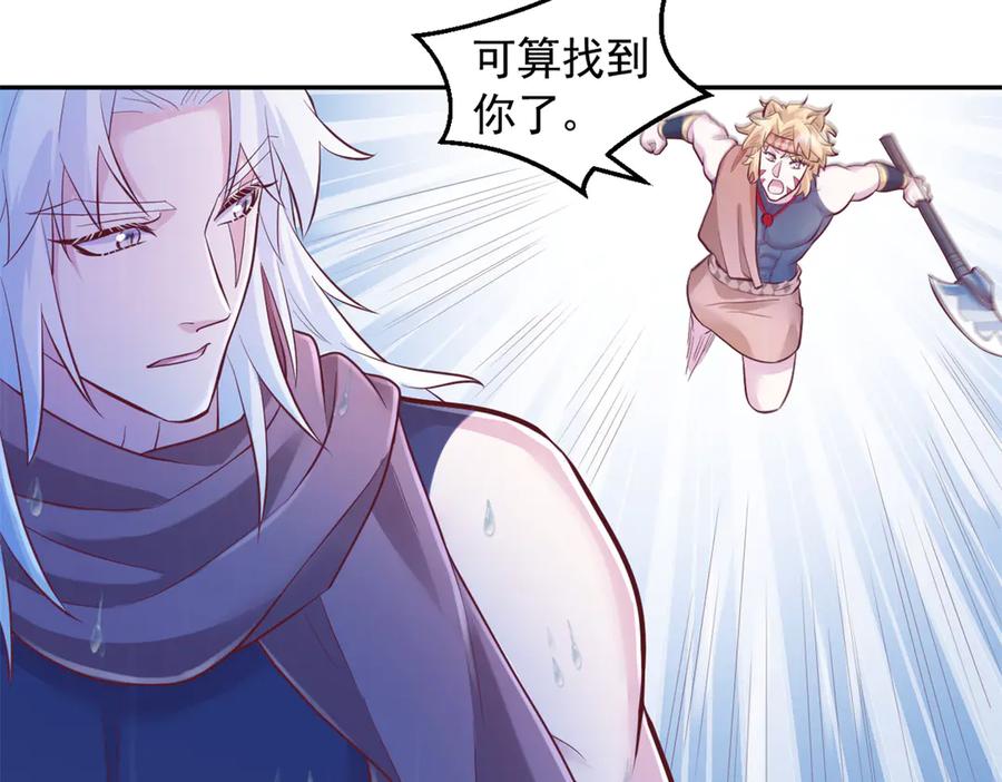 668-白箐箐的异世界冒险-白箐箐1（第6张）