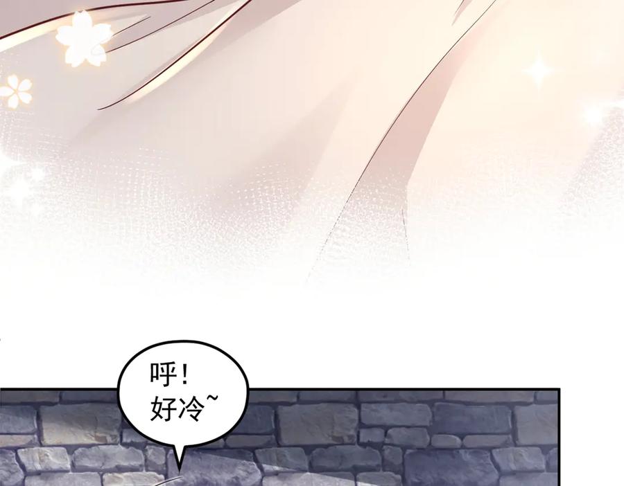 672-白箐箐的异世界冒险-白箐箐1（第6张）