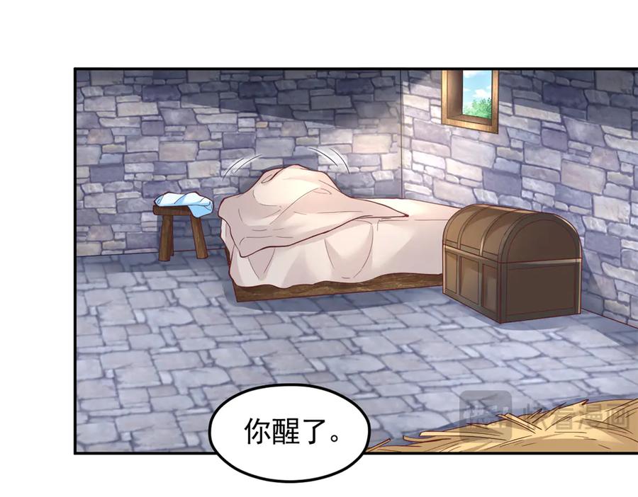 672-白箐箐的异世界冒险-白箐箐1（第8张）