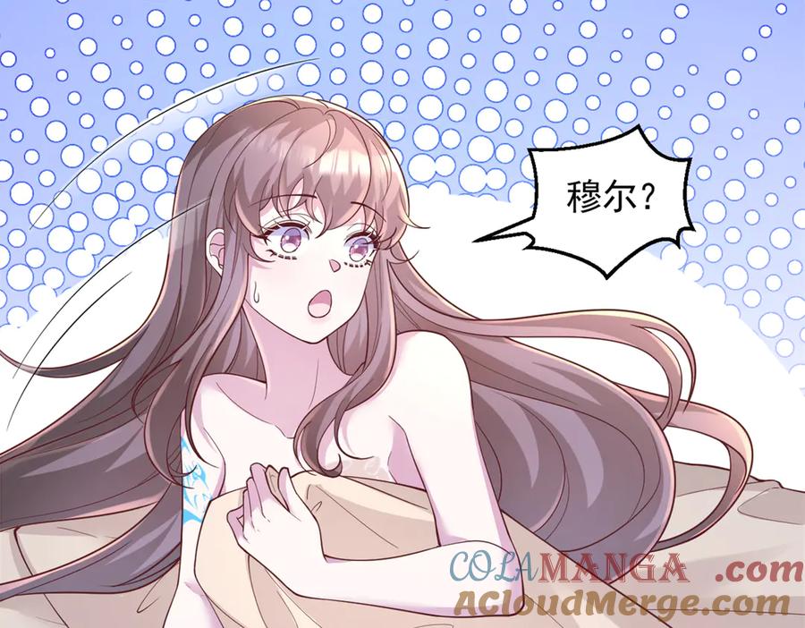 672-白箐箐的异世界冒险-白箐箐1（第10张）