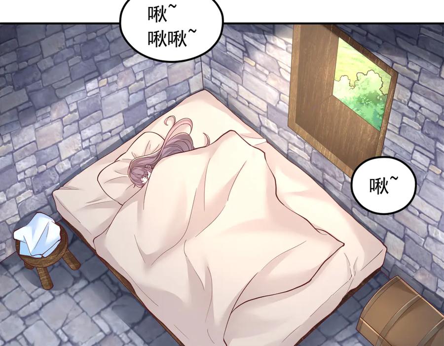 672-白箐箐的异世界冒险-白箐箐1（第3张）