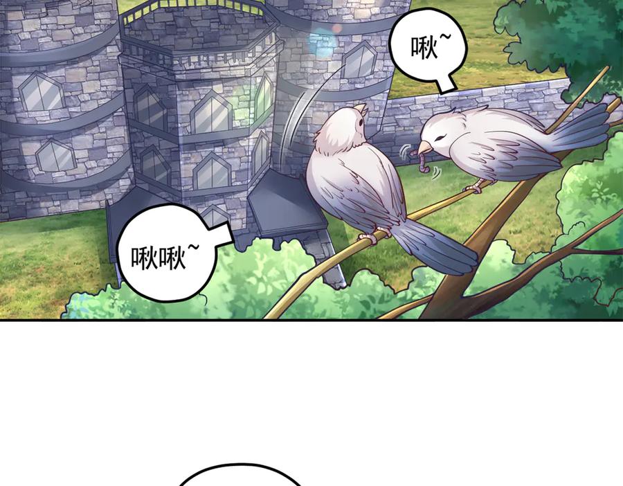 672-白箐箐的异世界冒险-白箐箐1（第2张）