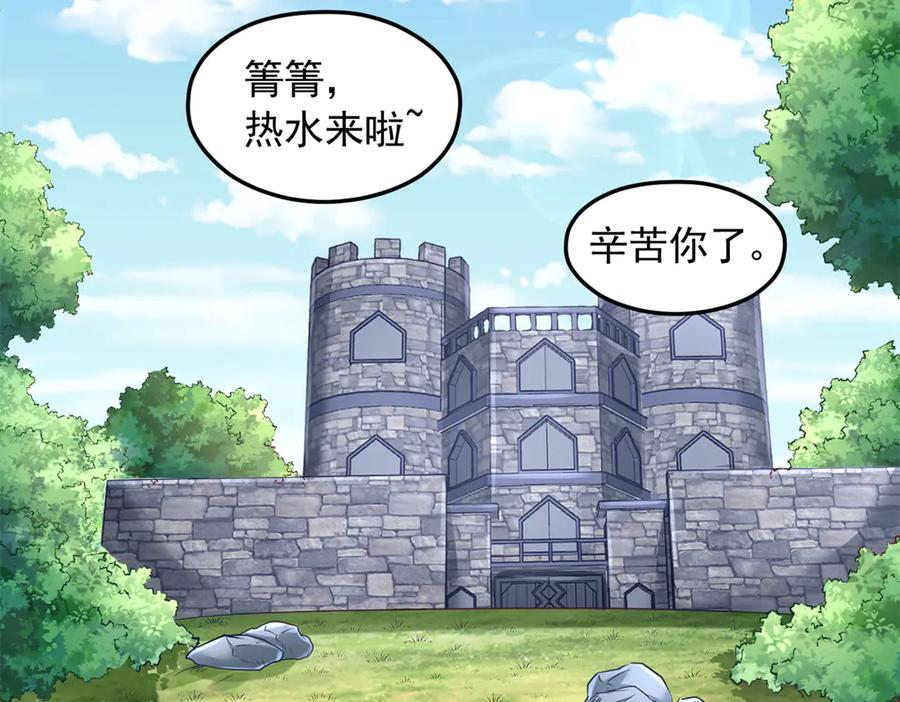 673-白箐箐的异世界冒险-白箐箐1（第2张）