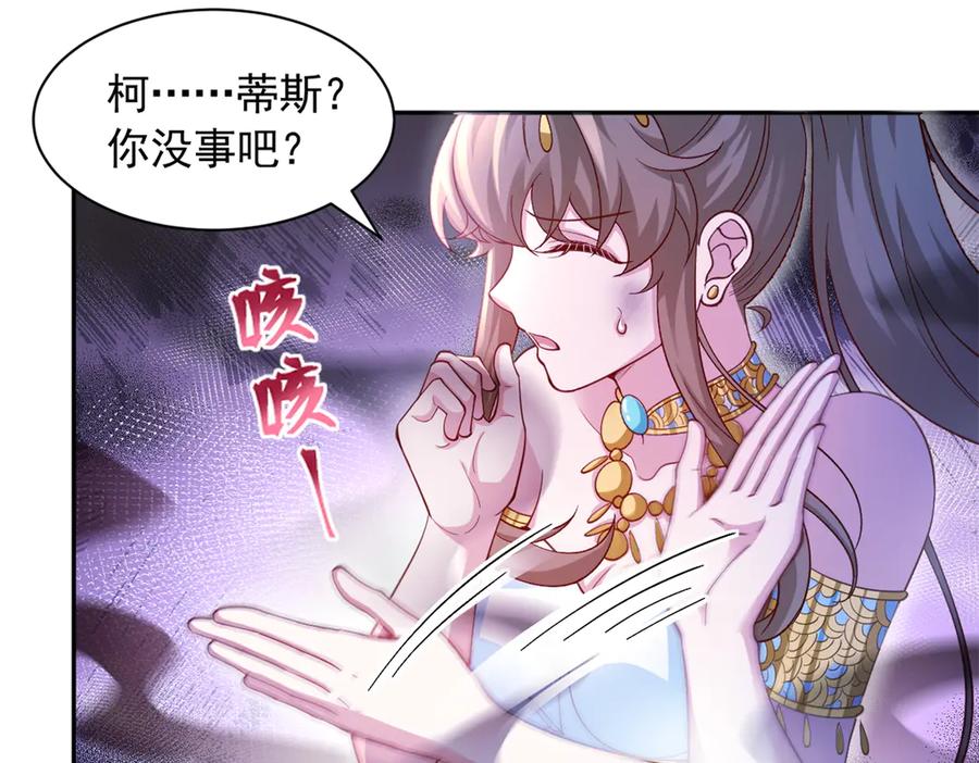 677-白箐箐的异世界冒险-白箐箐1（第14张）