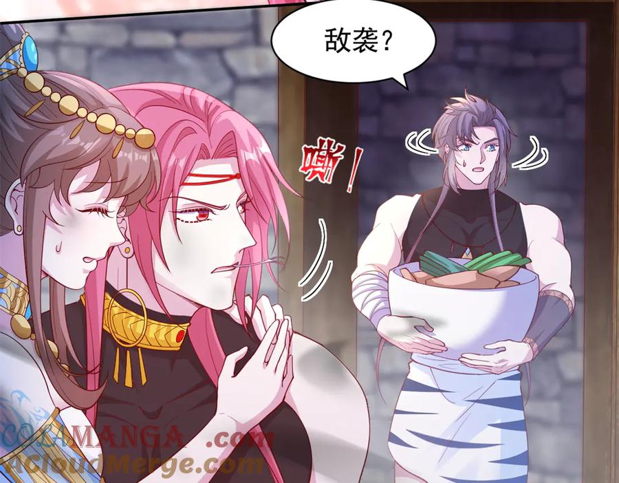 677-白箐箐的异世界冒险-白箐箐1（第22张）
