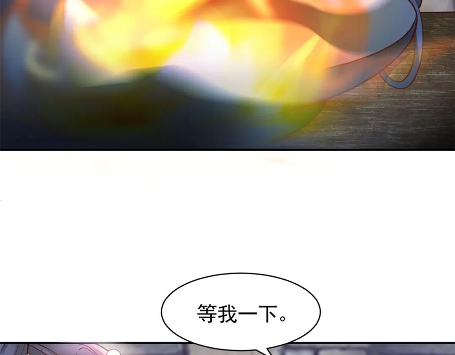 677-白箐箐的异世界冒险-白箐箐1（第5张）