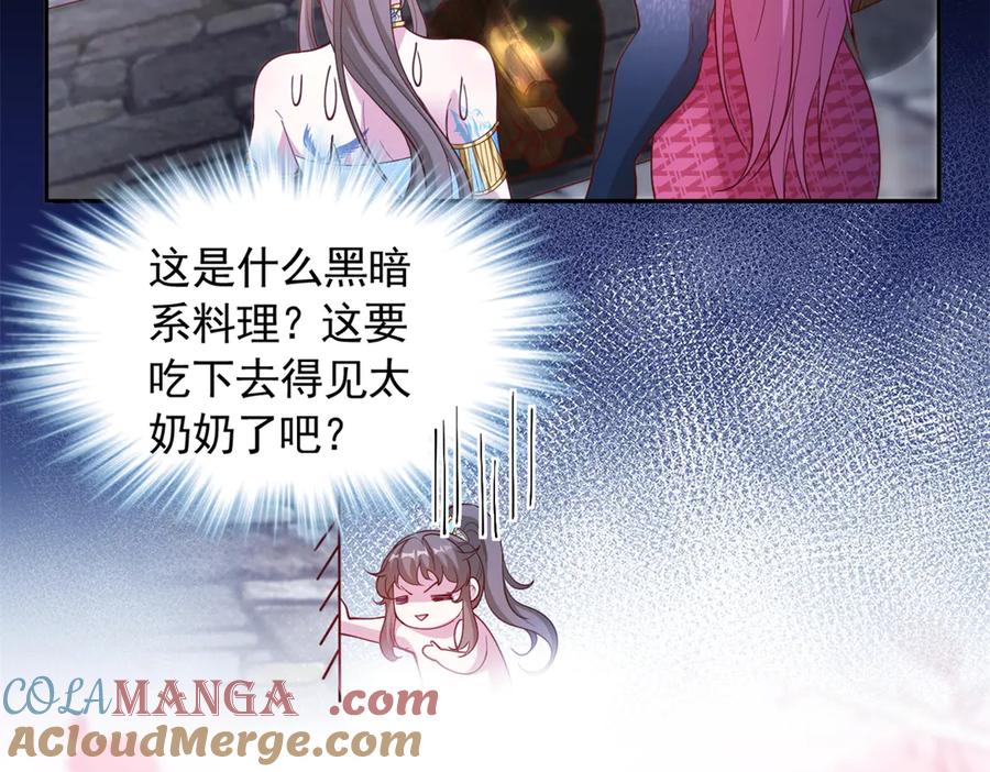 677-白箐箐的异世界冒险-白箐箐1（第19张）
