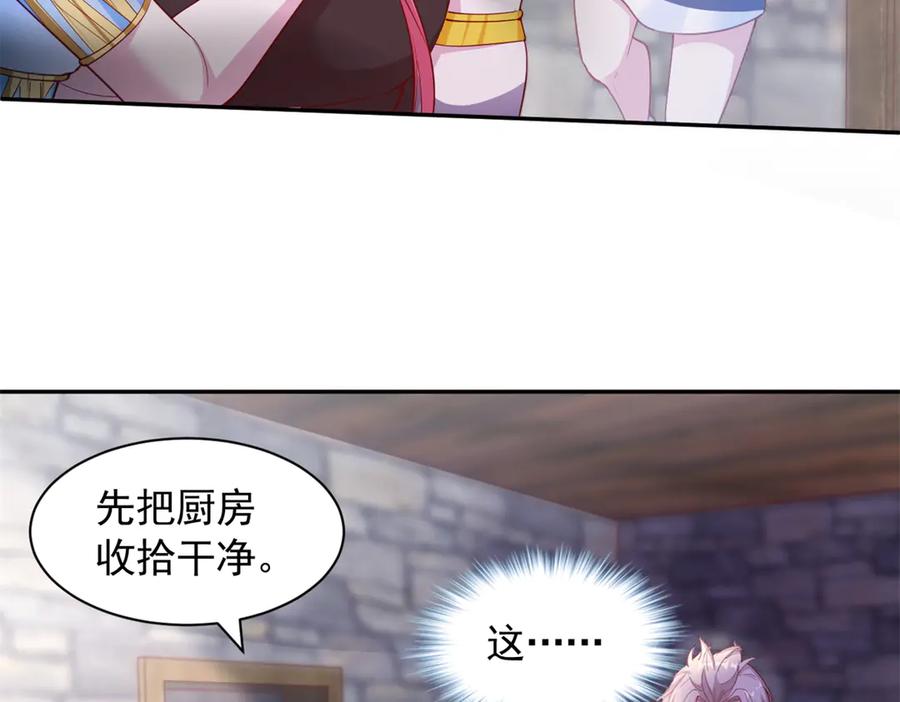 677-白箐箐的异世界冒险-白箐箐1（第23张）
