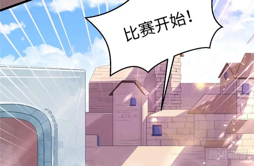 第67话-白箐箐的异世界冒险-白箐箐1（第14张）