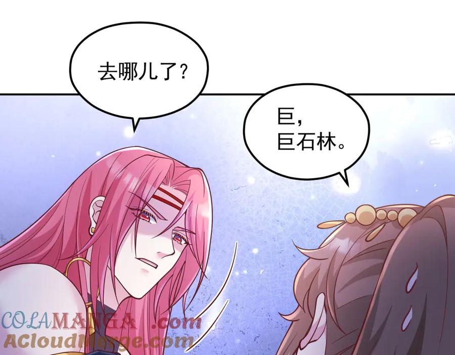 688-白箐箐的异世界冒险-白箐箐1（第16张）