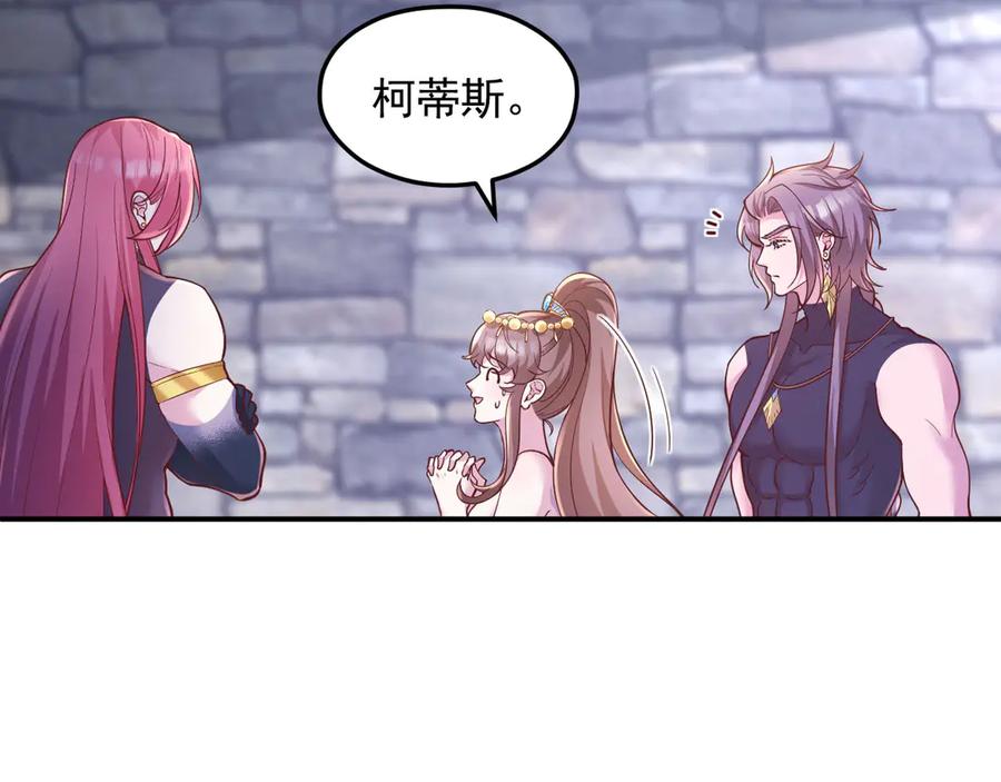 688-白箐箐的异世界冒险-白箐箐1（第14张）
