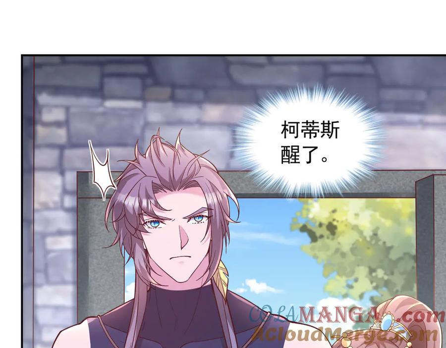 688-白箐箐的异世界冒险-白箐箐1（第4张）