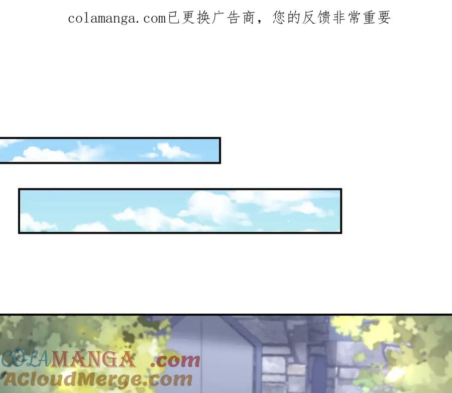 688-白箐箐的异世界冒险-白箐箐1（第1张）