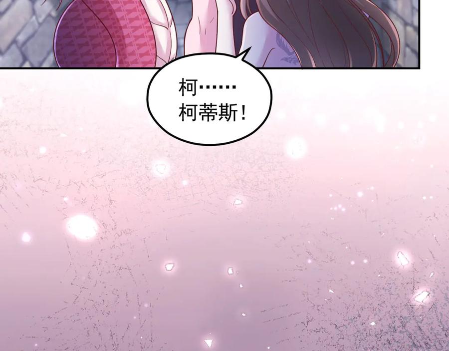 688-白箐箐的异世界冒险-白箐箐1（第8张）