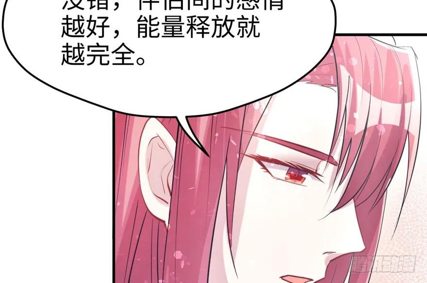 第68话-白箐箐的异世界冒险-白箐箐1（第26张）