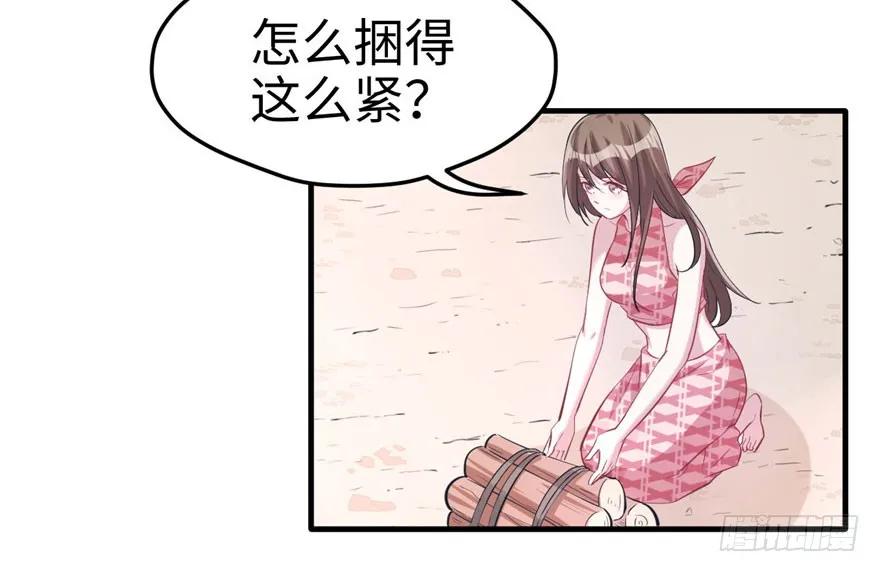 第68话-白箐箐的异世界冒险-白箐箐1（第8张）
